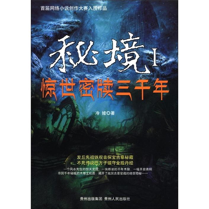 冯理达：爱国将领冯玉祥的后代，一生捐款300万，去世仅剩85元钱