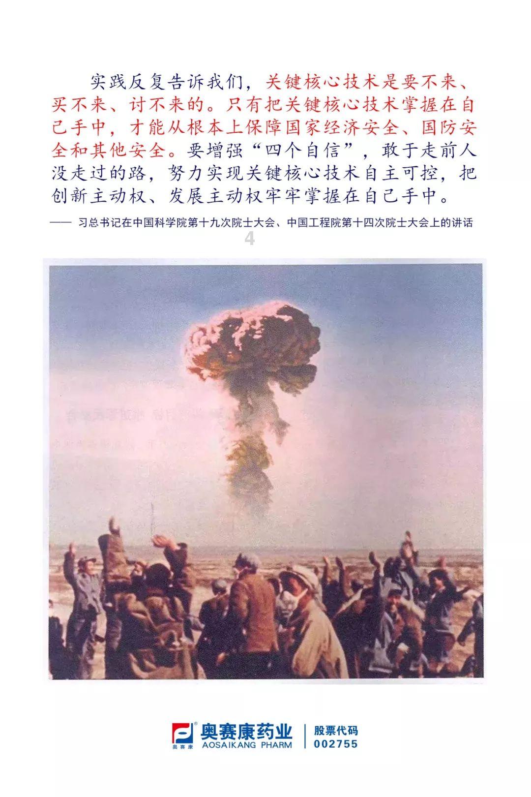 冰淇淋的诱惑