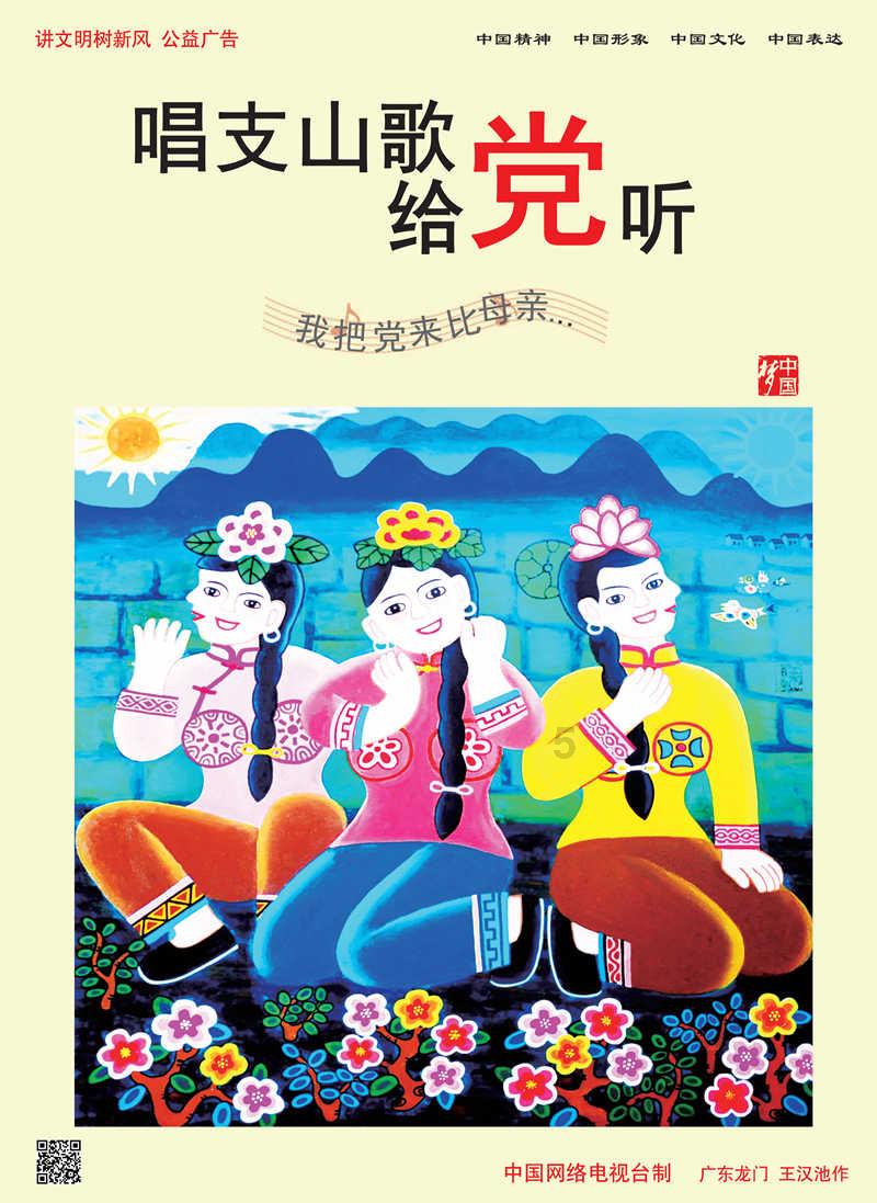 大家选择养儿防老，还是选择社区养老？原因是什么？游戏画面